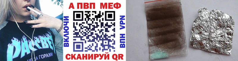 Купить закладки  Новая Усмань  Alfa_PVP крисы CK 