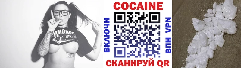 КОКАИН Эквадор  Купить где  Новая Усмань 