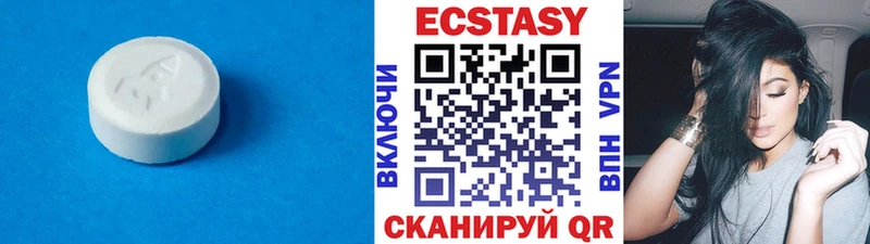 ЭКСТАЗИ 250 мг  Купить где  Новая Усмань 
