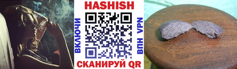 Купить  Новая Усмань  ГАШИШ хэш 