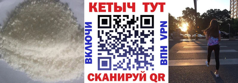 Купить закладки Новая Усмань Кетамин VHQ