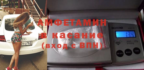 герыч Гусь-Хрустальный