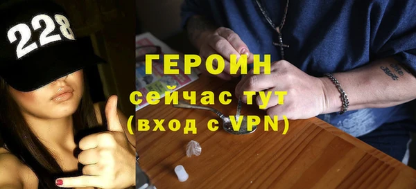 герыч Гусь-Хрустальный