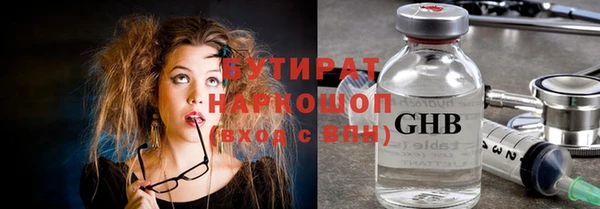 наркотики Гусев