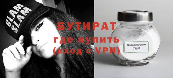 наркотики Гусев