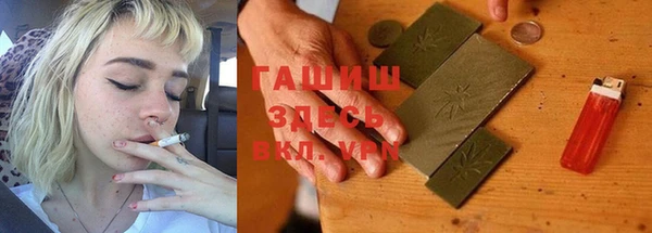 герыч Гусь-Хрустальный