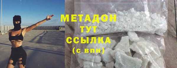 кокаин премиум Гусиноозёрск