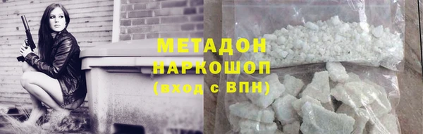 герыч Гусь-Хрустальный