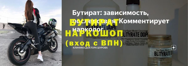 герыч Гусь-Хрустальный