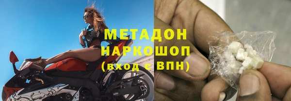 наркотики Гусев