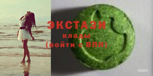 герыч Гусь-Хрустальный