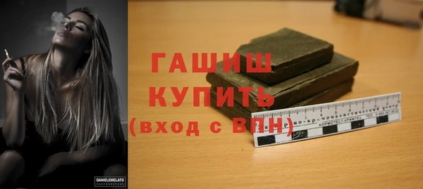 герыч Гусь-Хрустальный