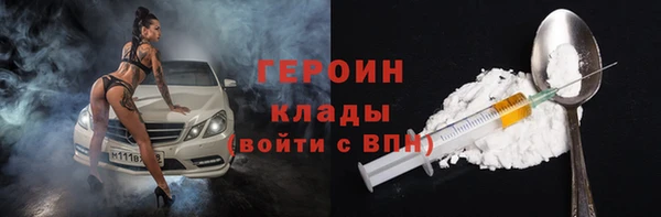 герыч Гусь-Хрустальный