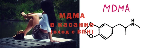 наркотики Гусев