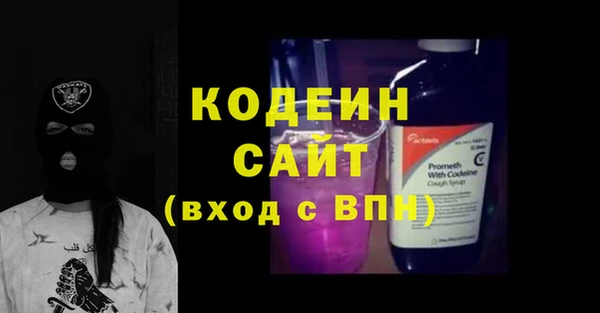 герыч Гусь-Хрустальный