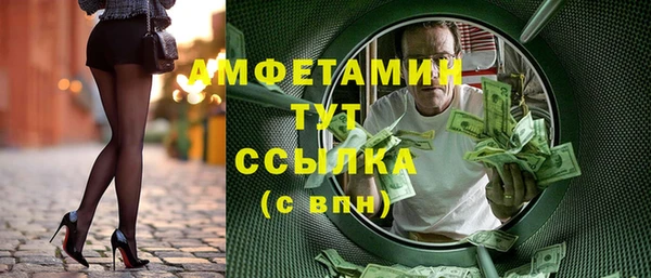 герыч Гусь-Хрустальный