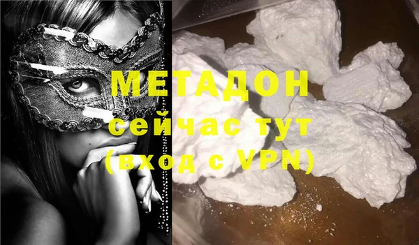 кокаин премиум Гусиноозёрск