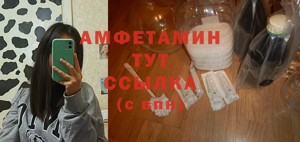герыч Гусь-Хрустальный