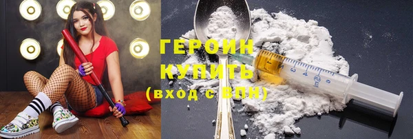 наркотики Гусев