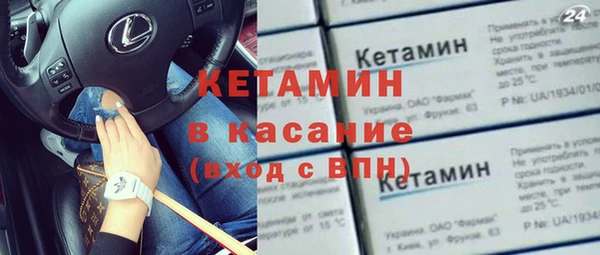 герыч Гусь-Хрустальный