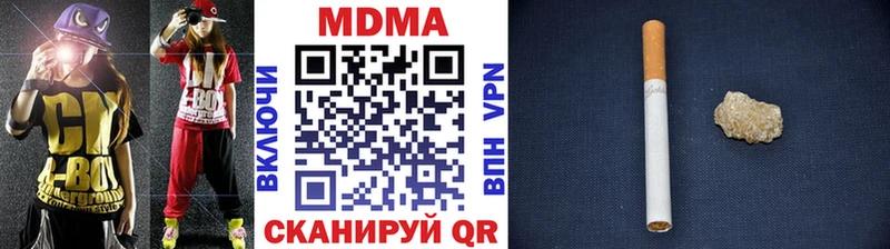 МДМА VHQ  Купить  Новая Усмань 