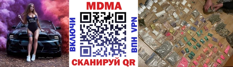 MDMA crystal Новая Усмань