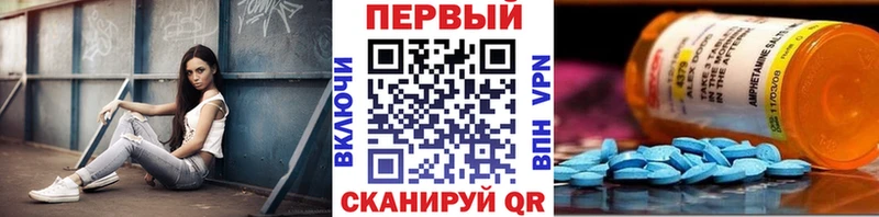 Купить где  Новая Усмань  Первитин винт 