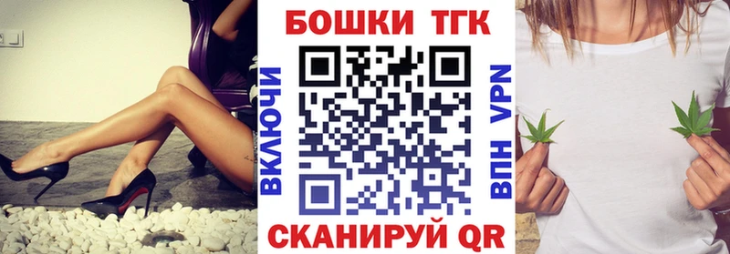 Купить где  Новая Усмань  Бошки марихуана LSD WEED 